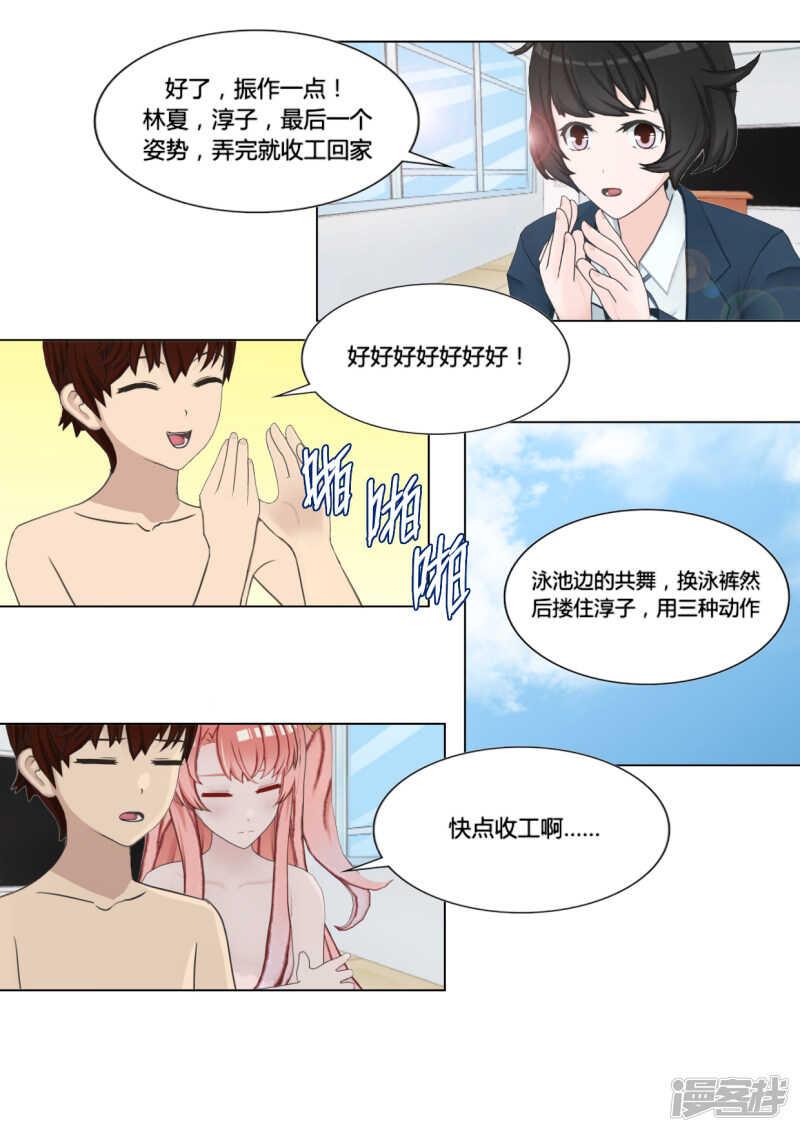 第25话24