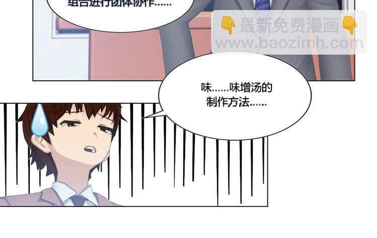 第9话23