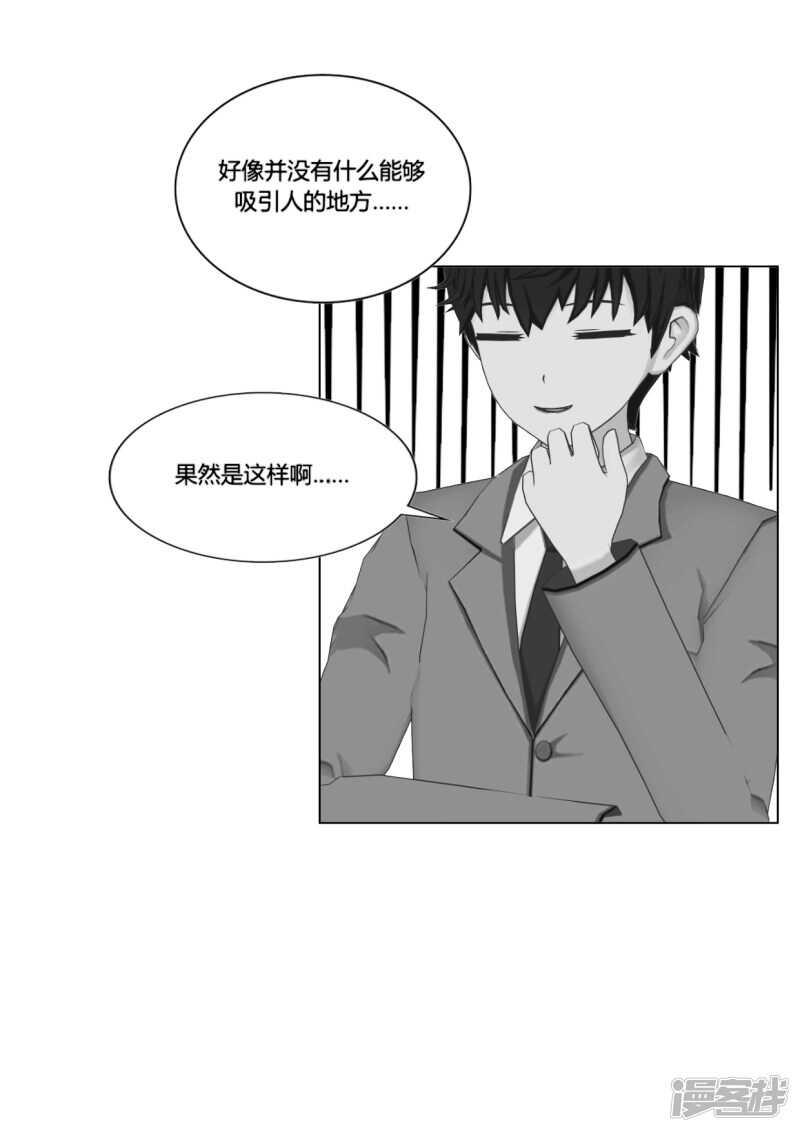 第49话17