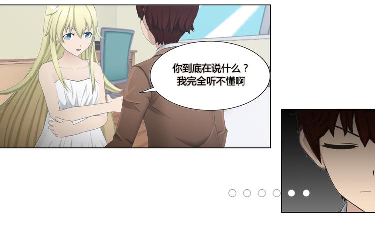 第16话19