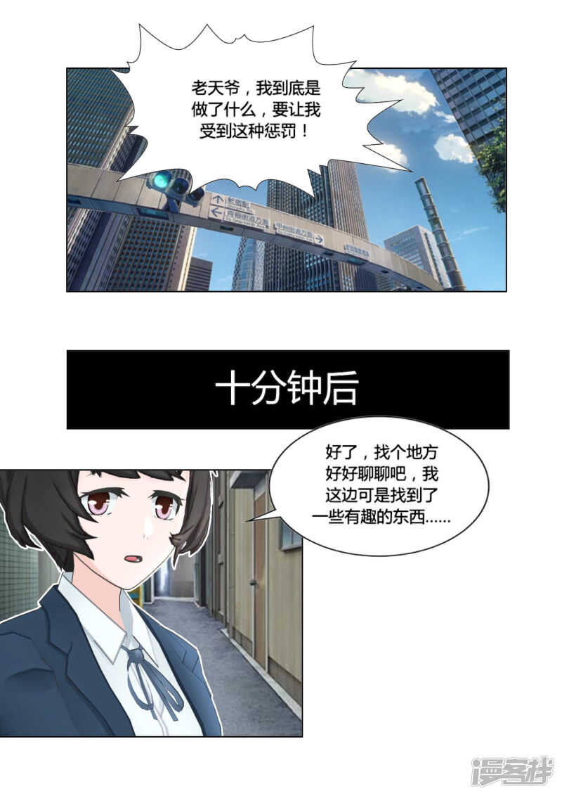 第46话13