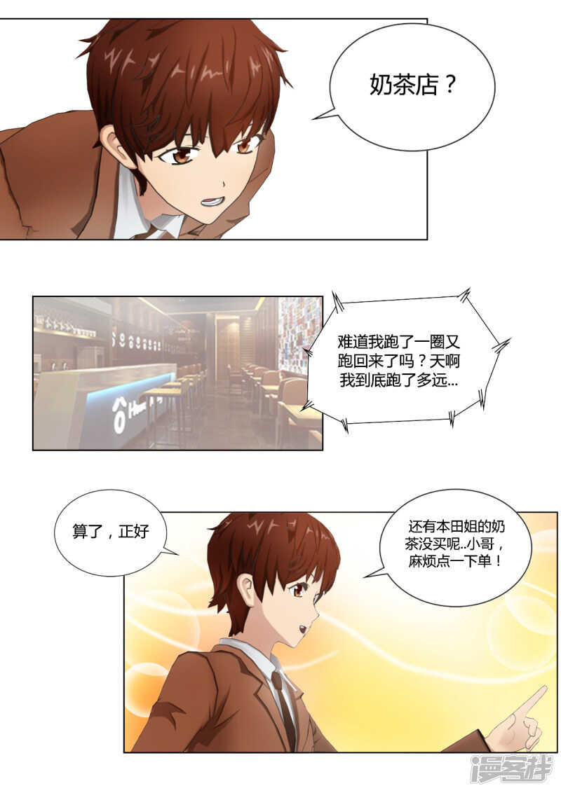 第36话21