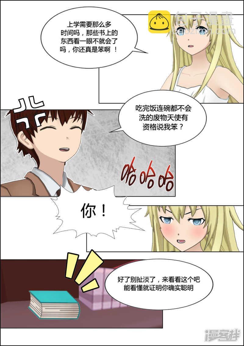 第21话22