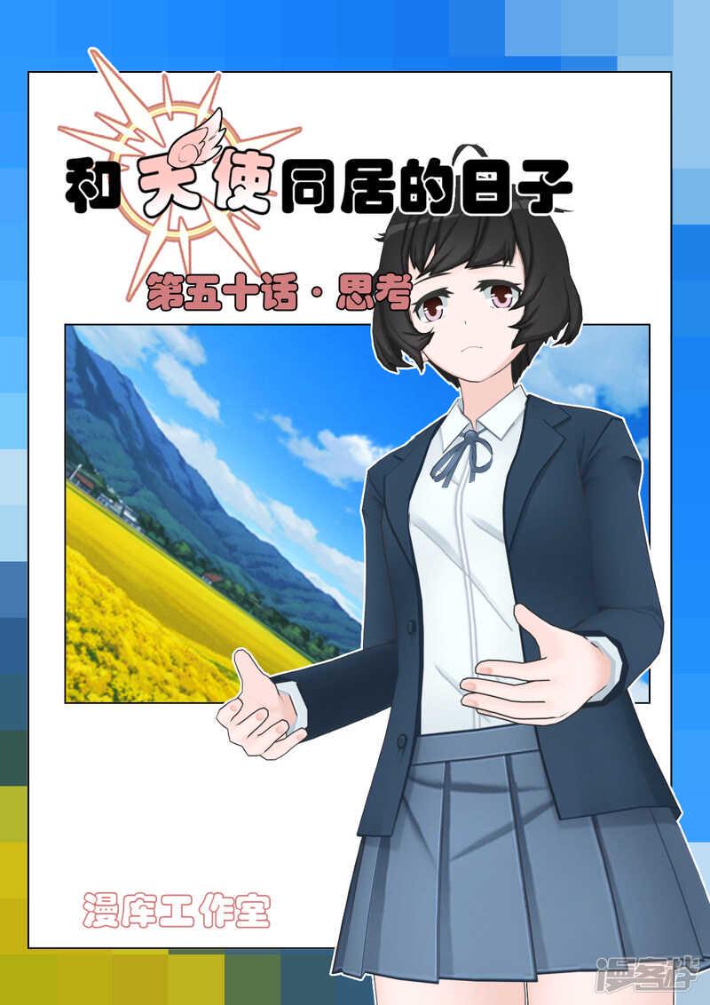 第50话0