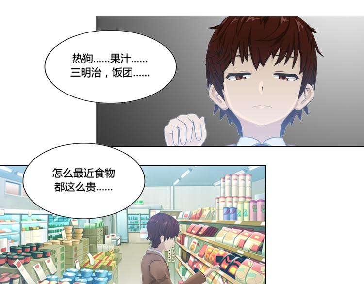 第17话24