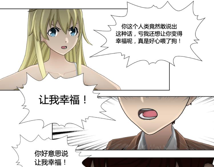 第16话42