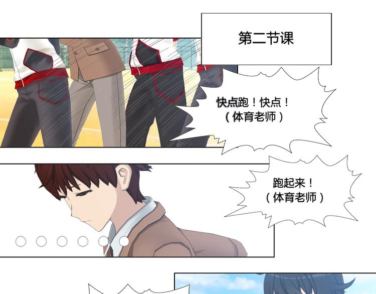 第5话32
