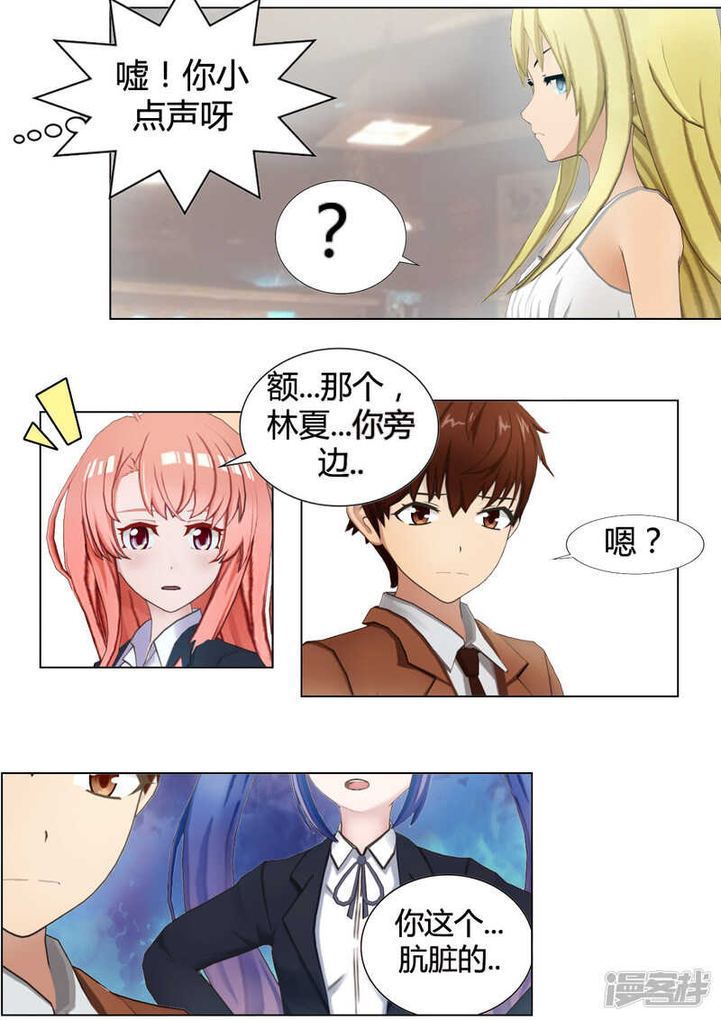 第32话13