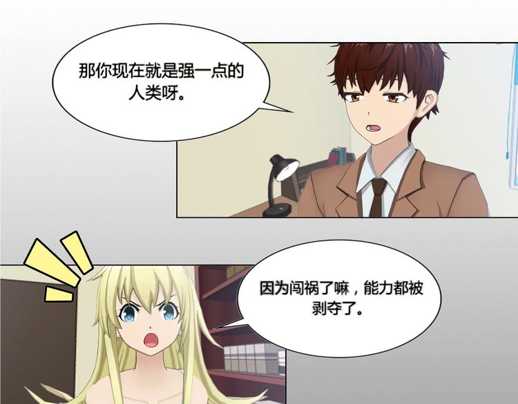 第2话54