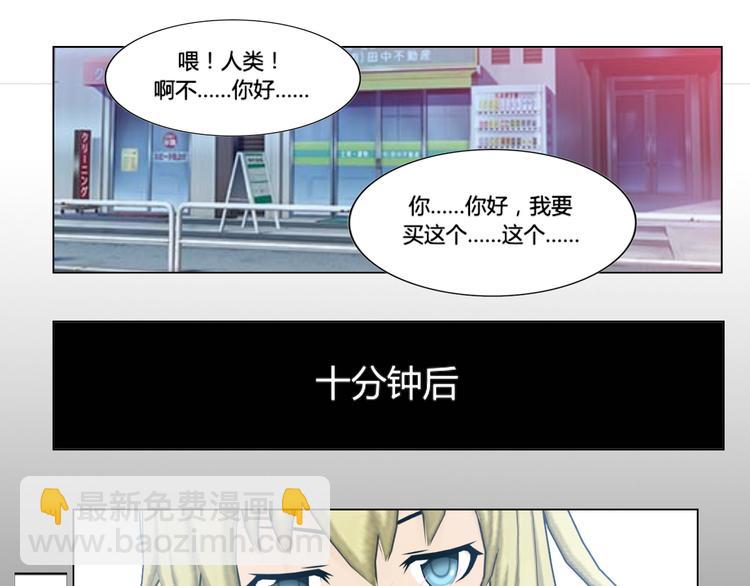 第6话20