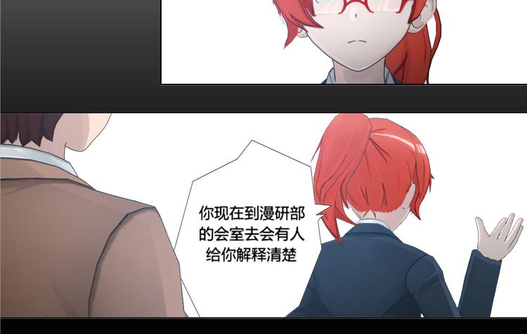 第14话11