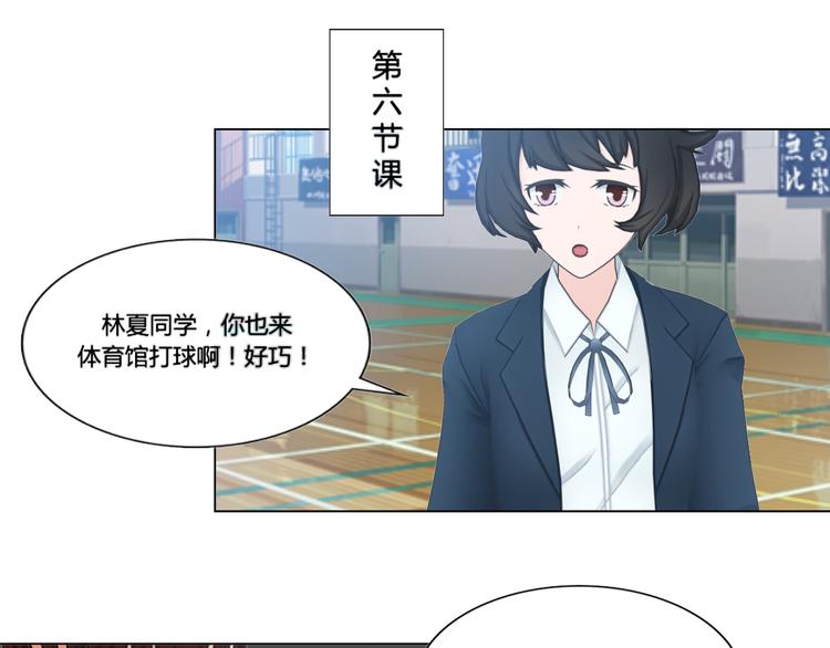 第5话40