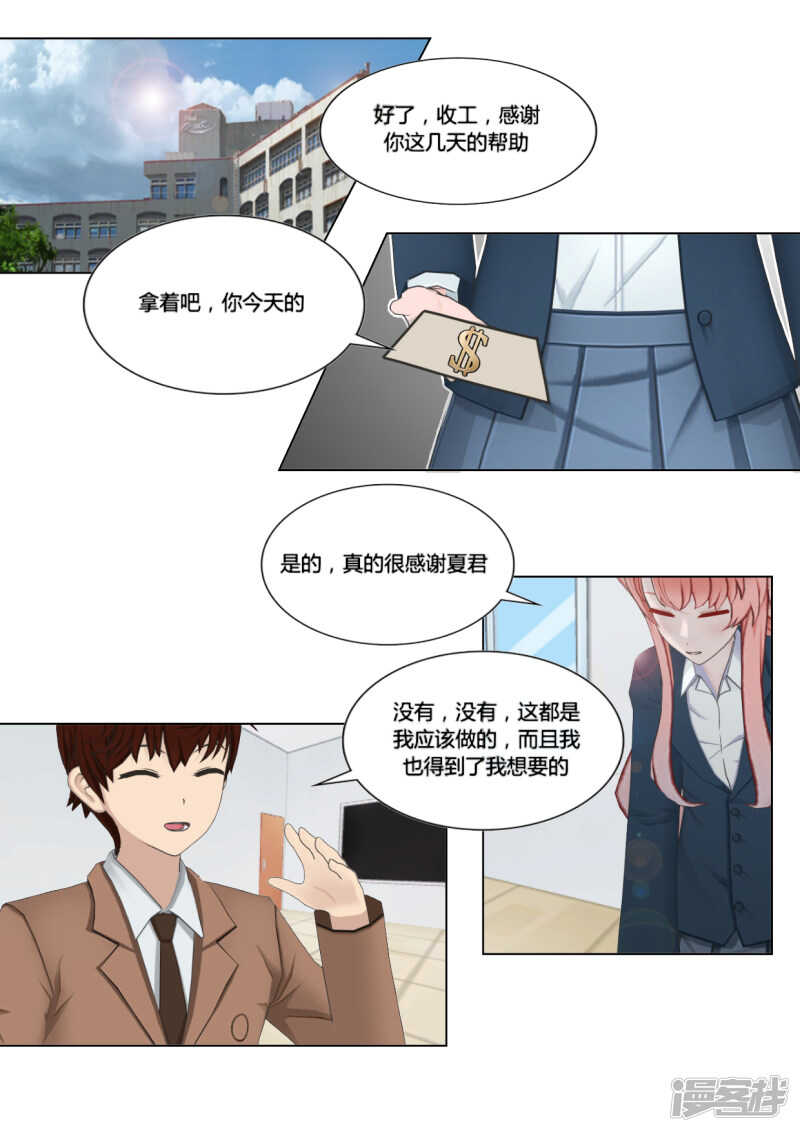 第30话15