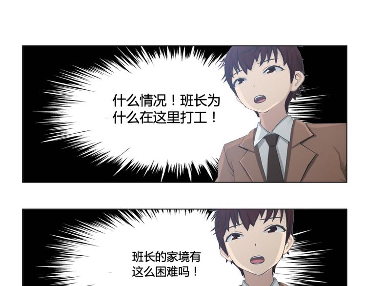 第17话38