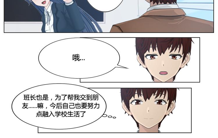 第13话23