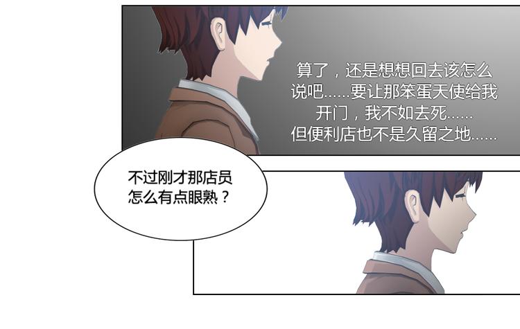 第17话31