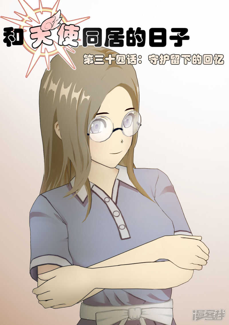 第34话0