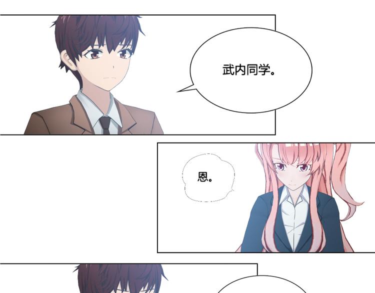 第15话8