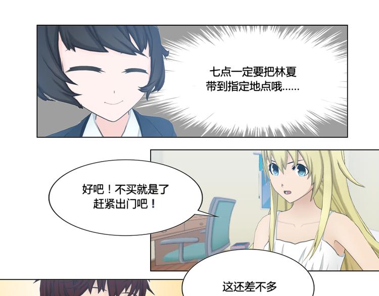 第10话46