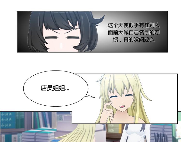 第11话28