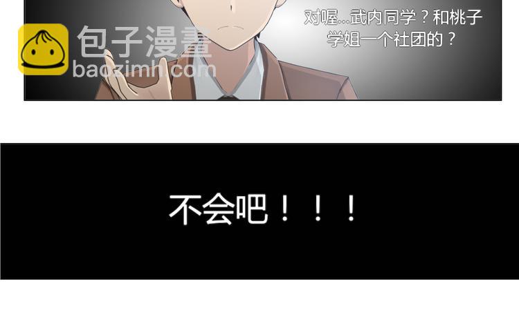 第14话36