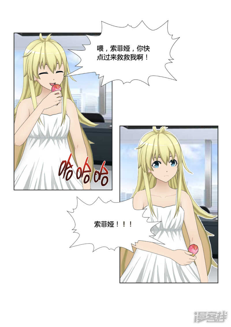 第45话15