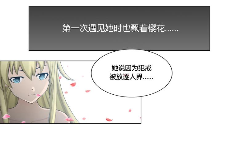第17话15