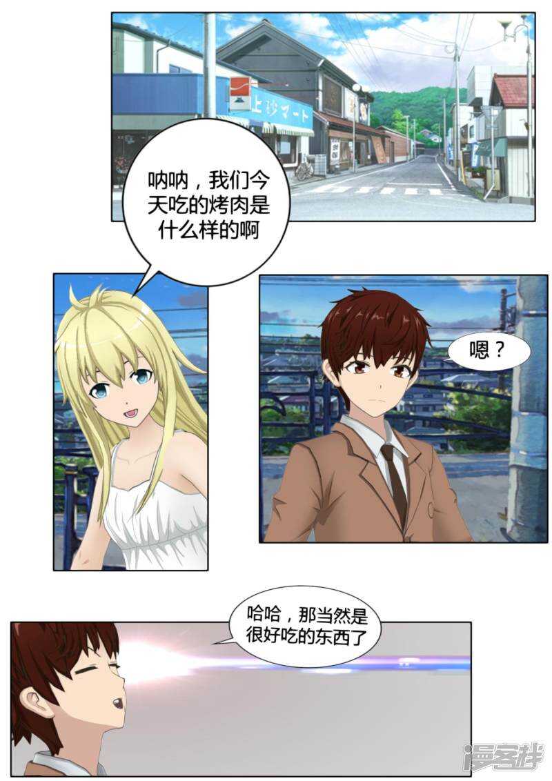 第31话1