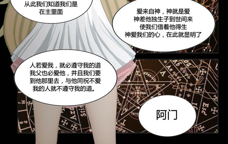 第16话7