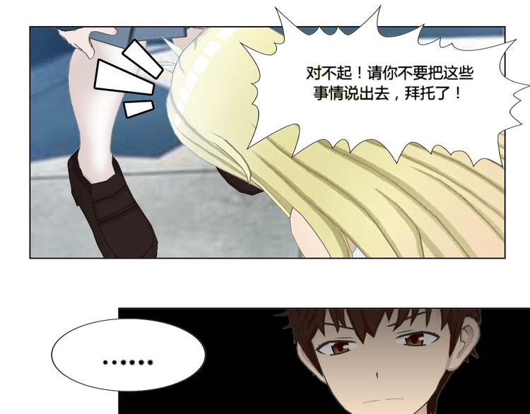 第3话36