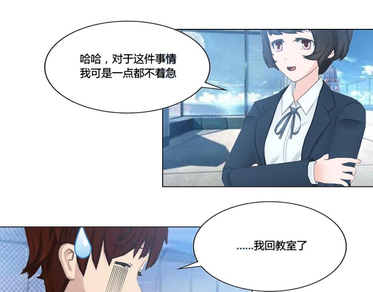第5话26