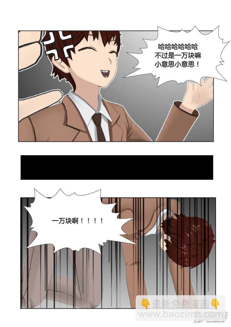 第47话18