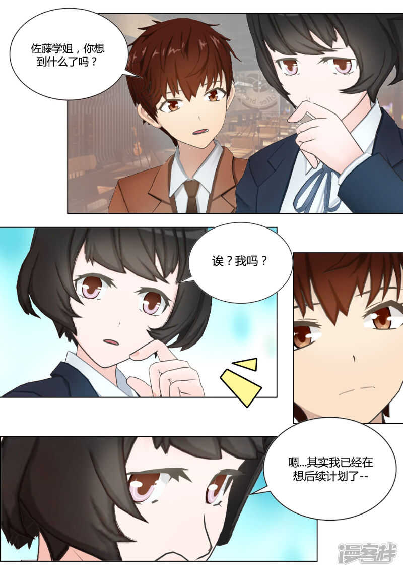 第40话20