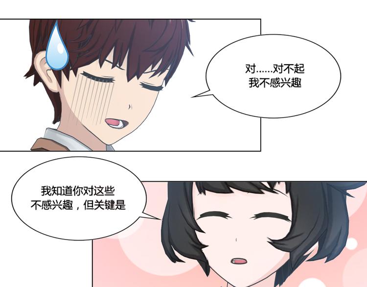 第4话60