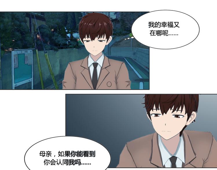 第19话26