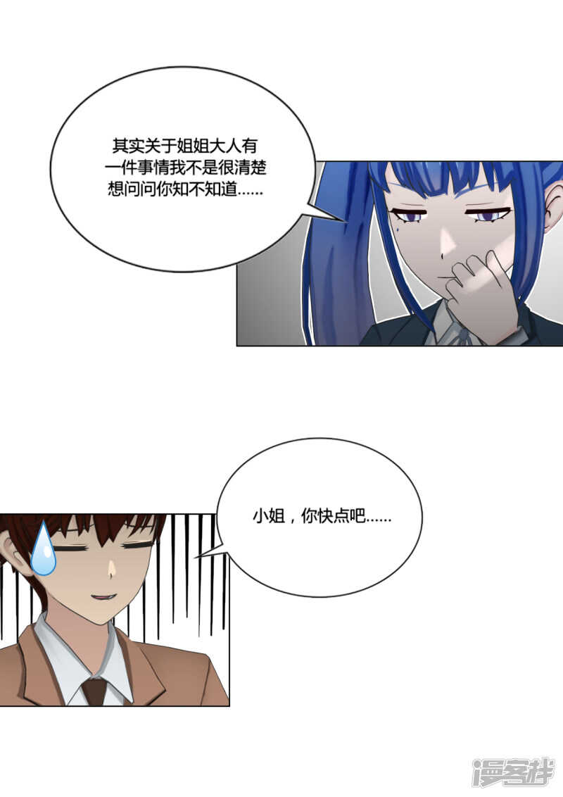 第48话16