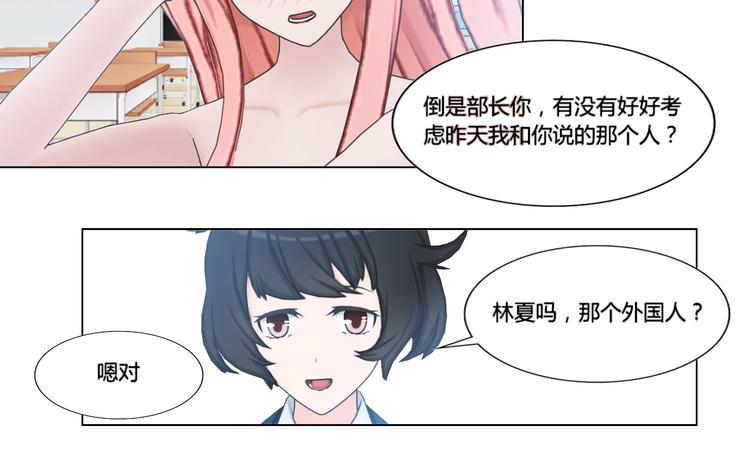第4话9