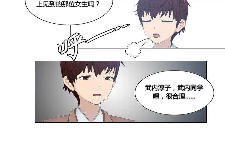 第9话11