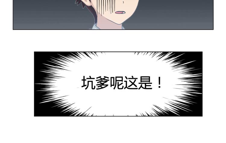 第8话23
