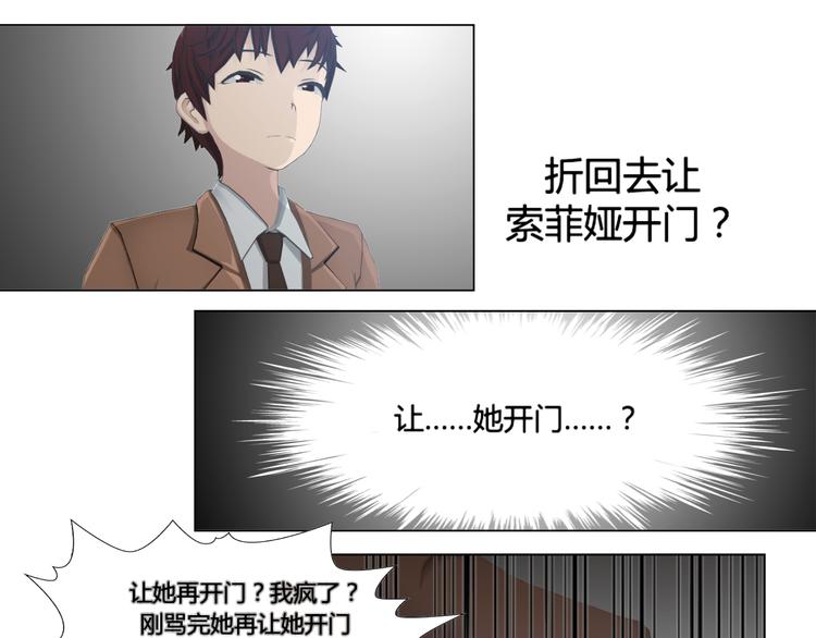 第17话8