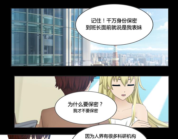 第3话22