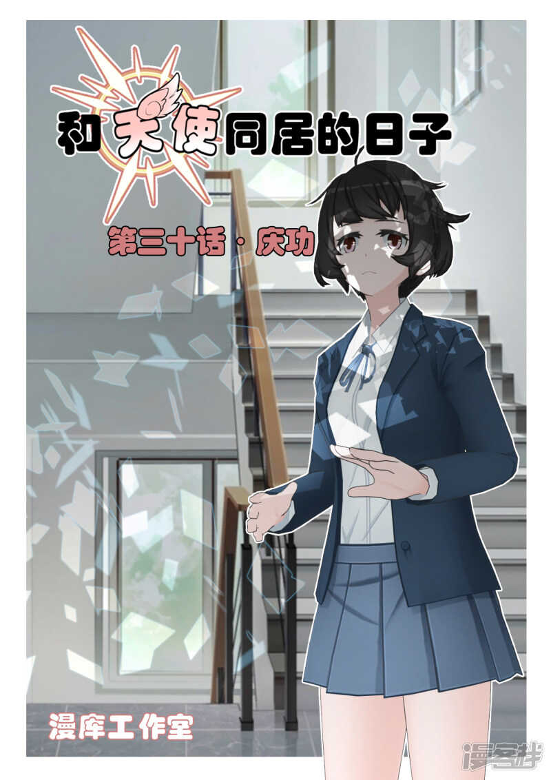 第30话0