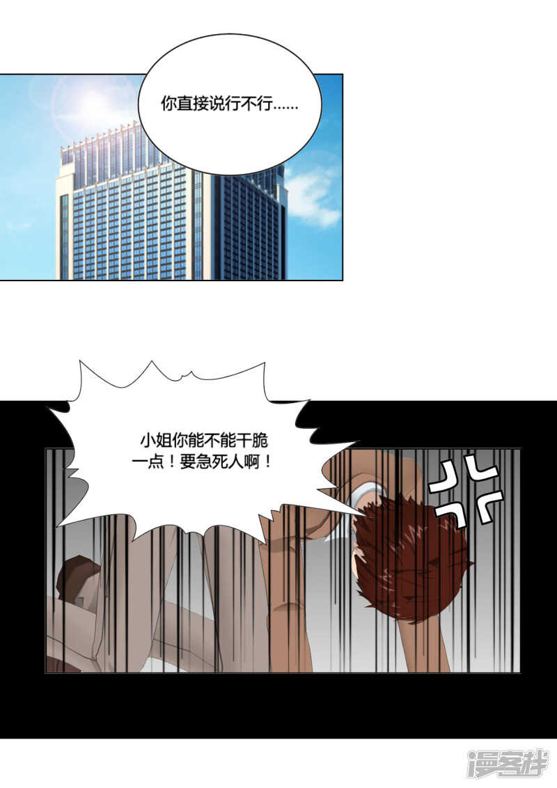 第48话15