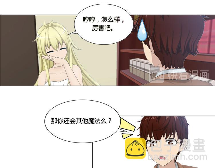 第2话52