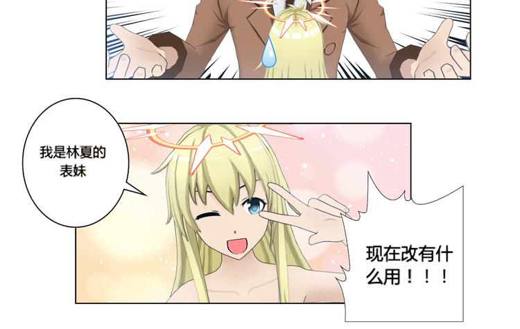 第3话17