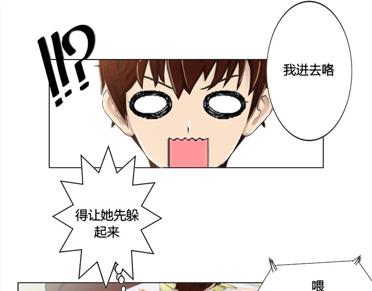 第2话16