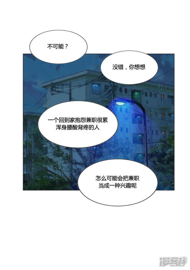 第43话24