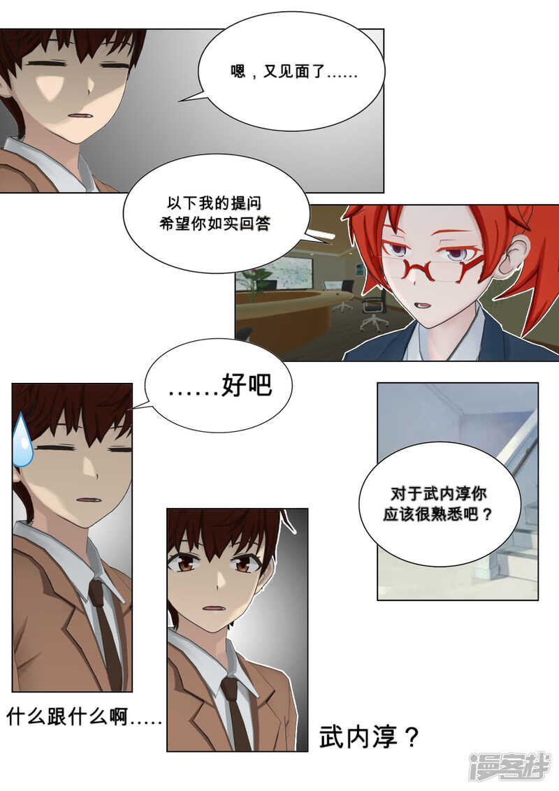 第27话14