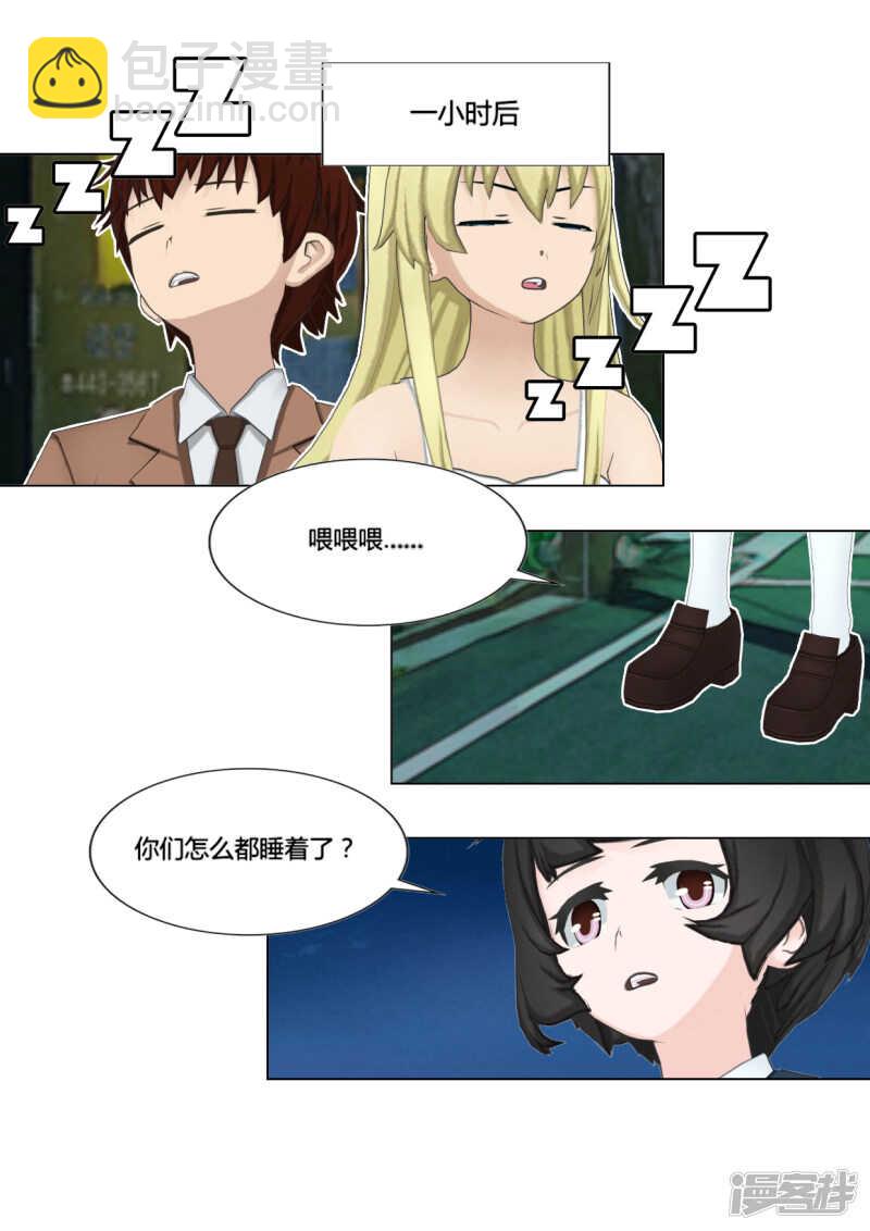 第43话18