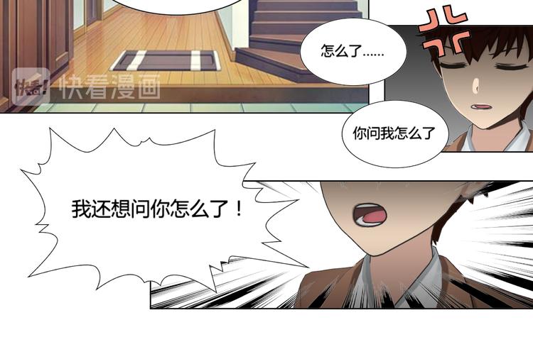 第16话23